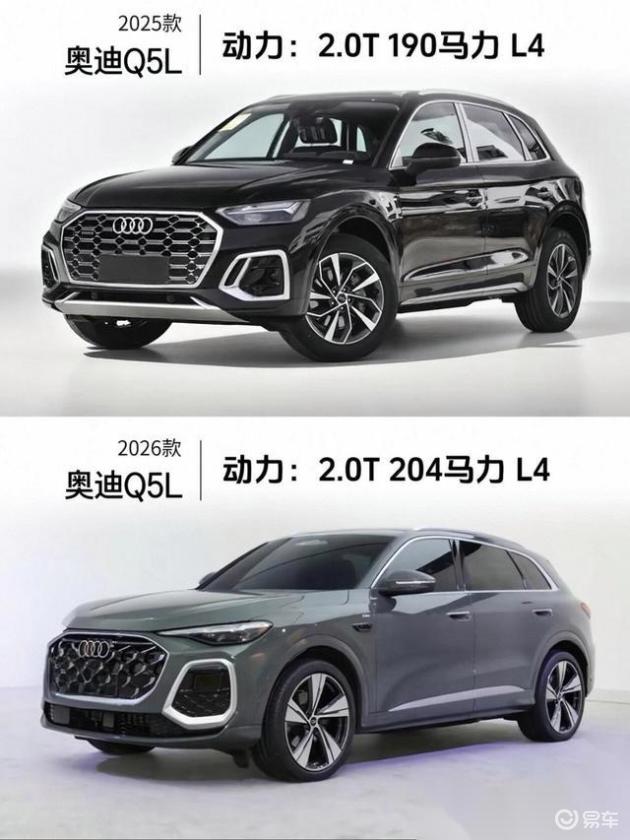 奥迪Q5L 26款 vs 22款：选装丰富，划算吗
