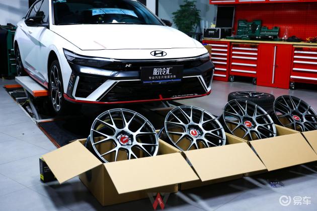 伊兰特N性能升级记：国产STAR锻造轮毂打造独特风采