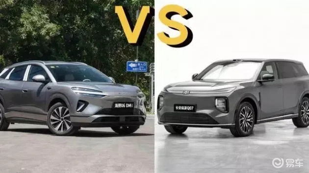 启源Q07 VS 海狮06 DM-i：谁更胜一筹