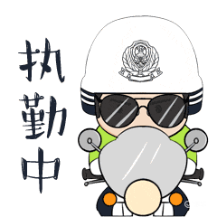 多人因违规遭处罚,警惕驾驶安全