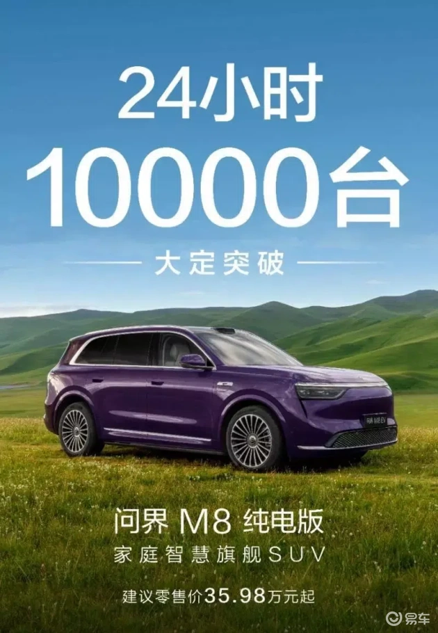 乐道L90走红，蔚来的胜，但大SUV的全电时代未至