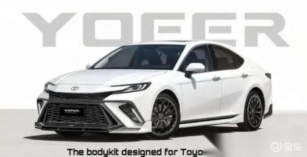 凯美瑞YOFER改装,独特动感风格