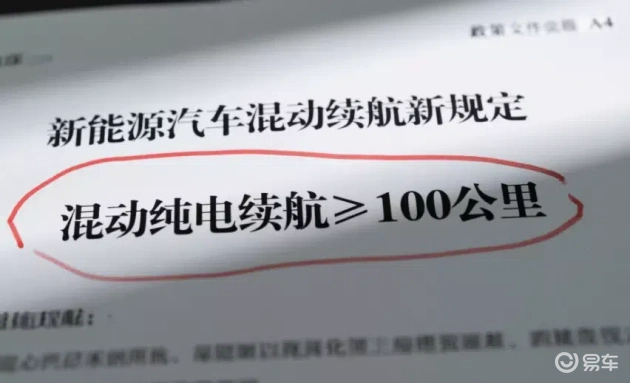 混动车续航破百，告别焦虑，这几款车实力超群