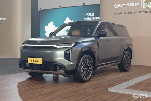 2025款传祺向往S7 Pro+系列,它能否撑起家庭用车的需求?