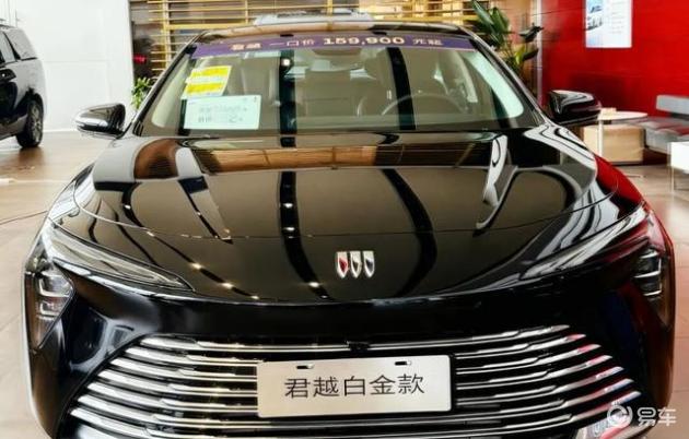 2025别克君威年终特惠,10.69万起即可拥有