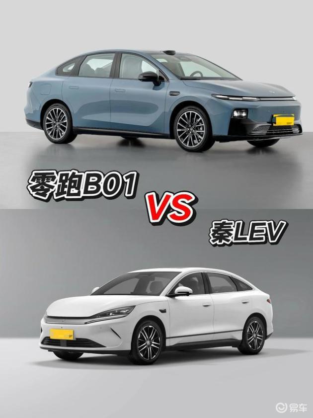 秦L EV VS 零跑B01:十万级电轿轻松选