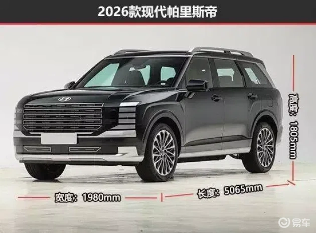 现代帕里斯帝：新款旧款大对决，选谁不纠结