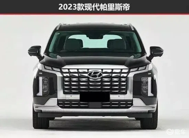 现代帕里斯帝:新款旧款大对决,选谁不纠结