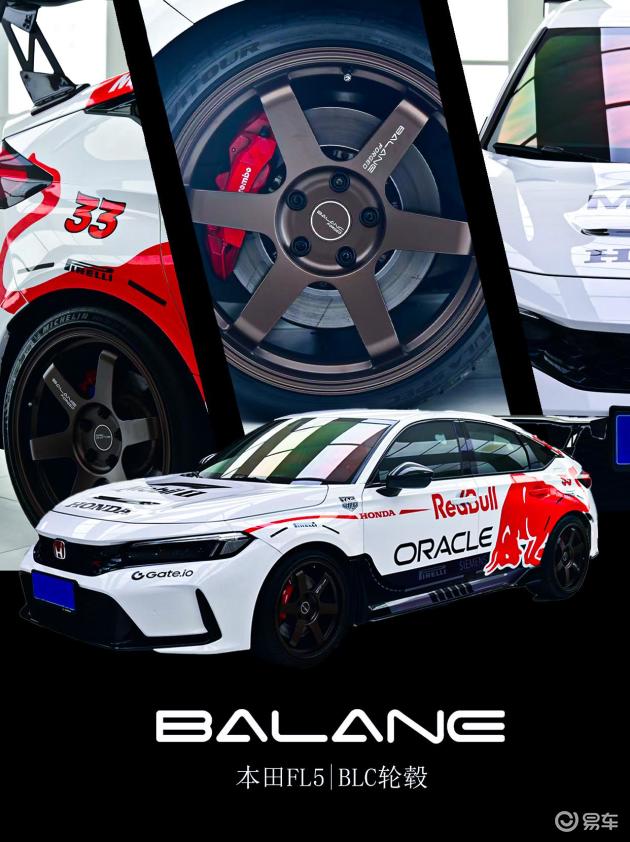 FL5不改装，难道要变成尘封回忆吗