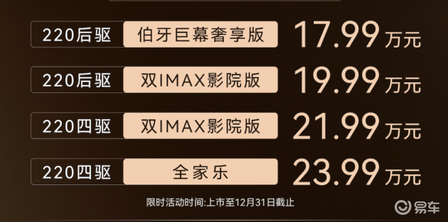 风云T11对银河M9：如何抉择