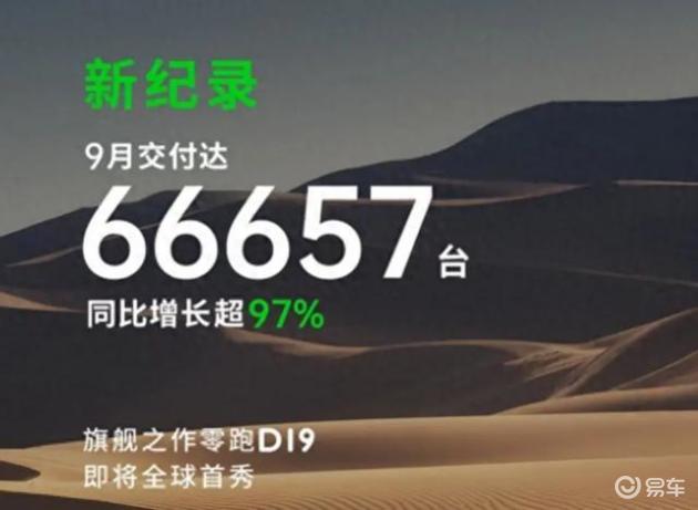 零跑B01 vs 秦L EV:650km续航，顶配11.98万，选哪个划算