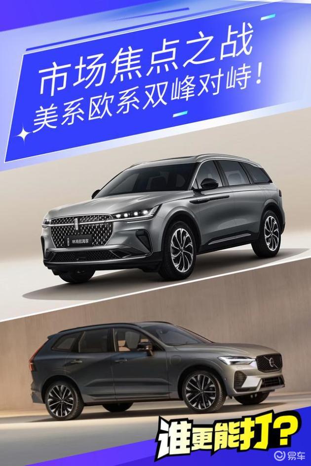 《谁更能打?》市场焦点的美欧双峰对峙!