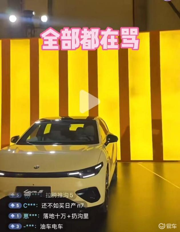 零跑新车预售遇冷，预订用户纷纷取消订单