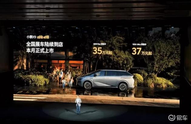 大电池与大油箱在新能源车中过时吗？小鹏x9增程版遇挑战