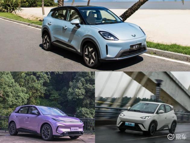 6-8万选车指南:缤果S、极狐T1、比亚迪海鸥对比