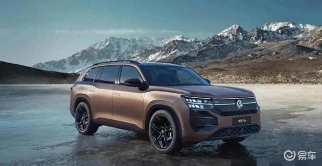 2026款途昂Pro：全能升级，智能舒适出行首选