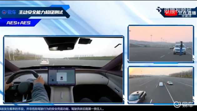小米辅助驾驶:轻松驾驭高速、城区与夜间全测挑战