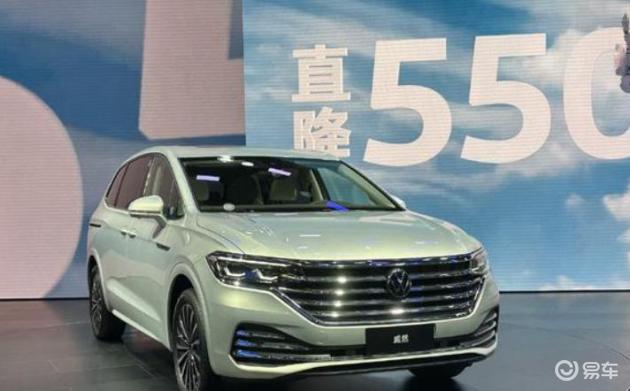 大众新款MPV降价10K,油耗7.7L,月销230台