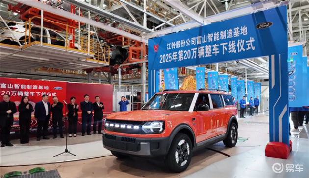 江铃福特智趣烈马预售,22.98万起,双动力登场