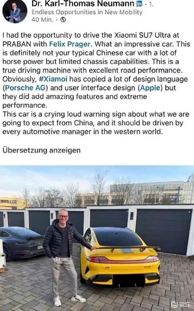 大众老总体验小米SU7 Ultra: 颠覆印象, 实力非凡