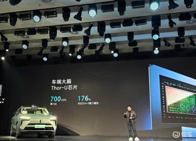 魏牌蓝山推新品，智能化大升级，对新势力施压