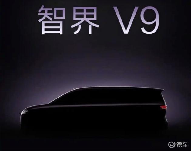 智界V9将首发华为新一代智驾硬件，2026年上市