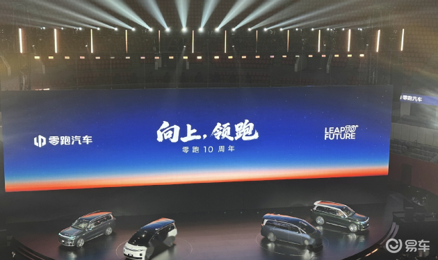 零跑大作双旗舰，昨晚惊艳亮相