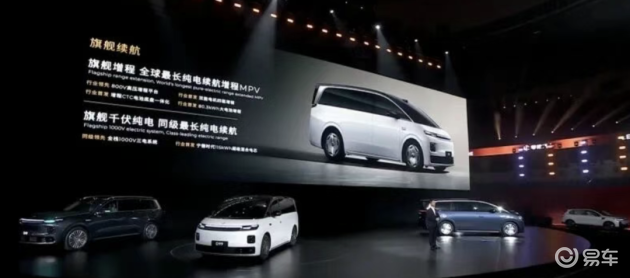 零跑D19/D99全系标配空悬+双8797芯片，30万级高端市场