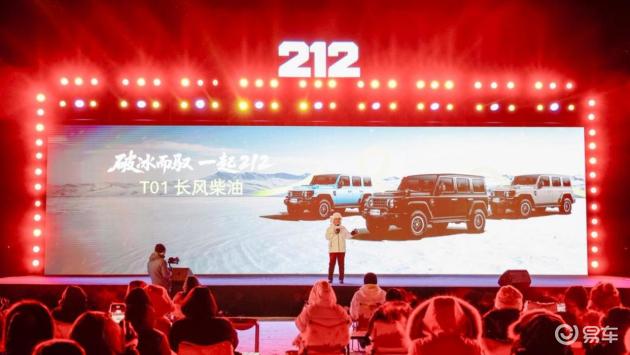 硬派越野212 T01长风柴油，出厂即巅峰，省油又强劲