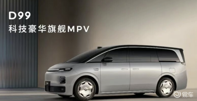 零跑D19/D99全系标配空悬+双8797芯片，30万级高端市场