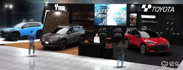东京车展：丰田RAV4新老车型同台，改装创意无限