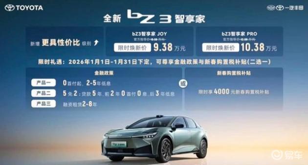 激光雷达+Momenta5.0，9万车媲美特斯拉MODEL 3