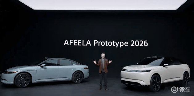索尼AFEELA原型车2026年首秀，网友赞颜值爆表