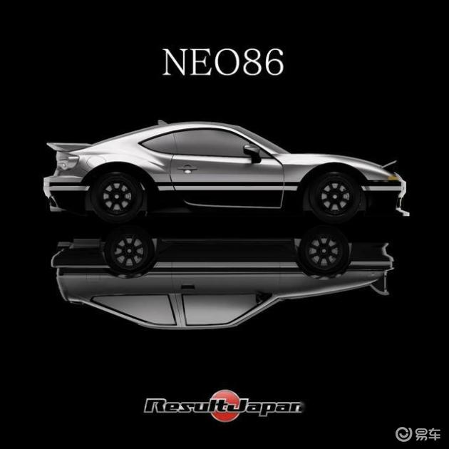 复刻经典！Result Japan推GT86改AE86翻灯套件
