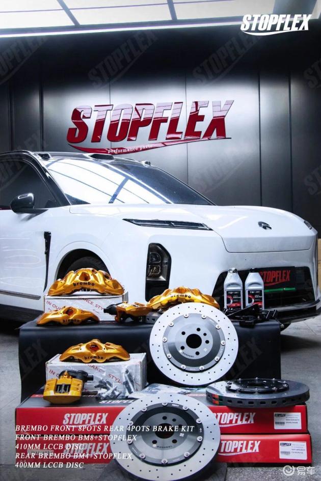 豪爷大手笔：蔚来ES8刹车升级，价值爆表的10万元体验