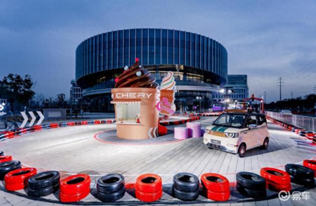 奇瑞冰淇淋：小微型车也能有高定