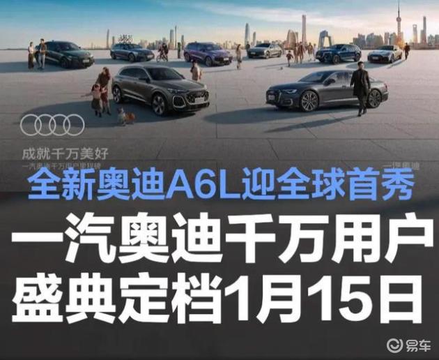 新奥迪A6L即将登场,配华为智驾,超5米1车身,实力如何