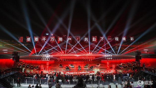 一汽奥迪盛典发布全新Q5L与A6L 开启豪华市场新篇章