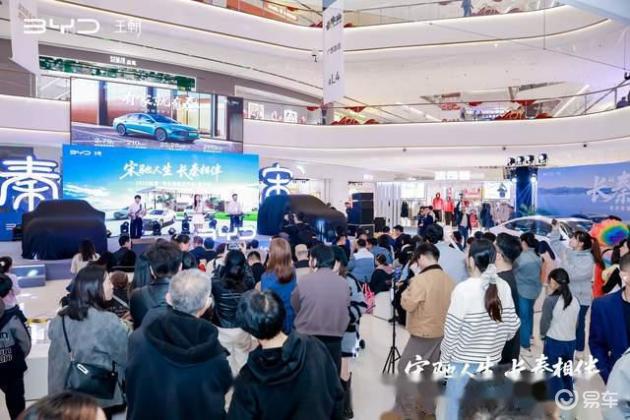 比亚迪2026款秦&宋在南宁上市，续航升级