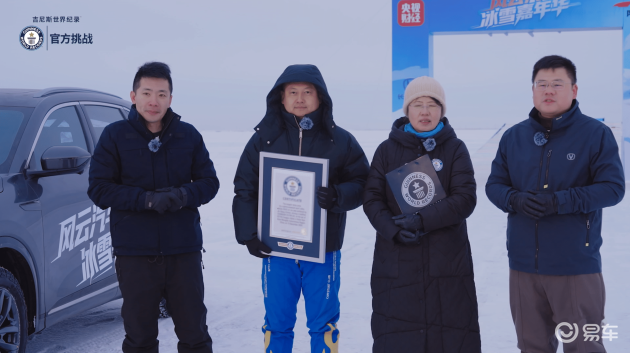 长安CS75PLUS冰面飞坡创纪录，实力背后有何秘密