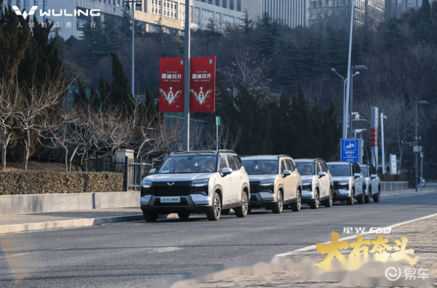 大有奔头——五菱星光560济南上市品鉴会圆满收官