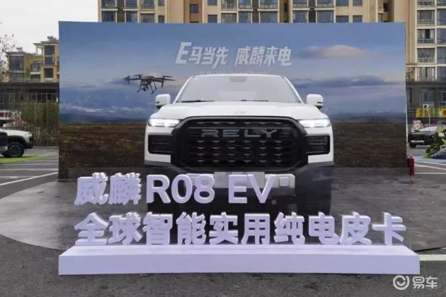 亲民价12.78万起，奇瑞新智能皮卡上市