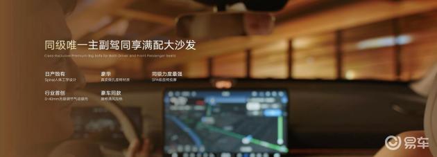 天籁与雅阁：谁才是你的最佳拍档