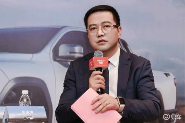 威麟新能源皮卡，10万级新市场，张佳明支持