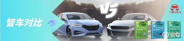 锋兰达与HR-V：哪家更适合做你的温馨小窝