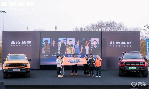 新北京越野车上市，售价27.98万起，展现官改魅力，提升越野平权