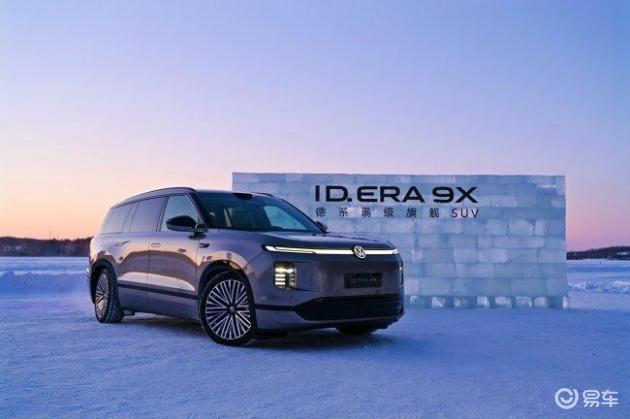 大众新旗舰ID.ERA 9x：创新6座增程SUV标杆