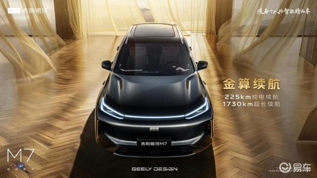 吉利银河推出炫酷M7中型SUV，首发高清美图曝光