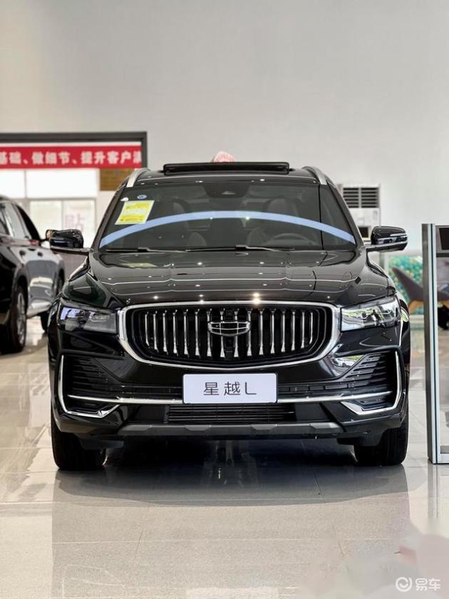 吉利星越L长风系列预售，2.0T+智能配置升级