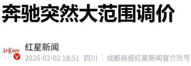 车企大动作，降价风暴来袭，最高直降6.9万